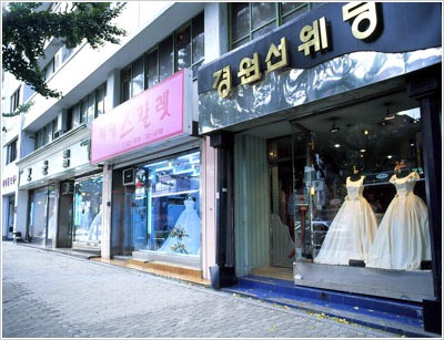 Ahyeondong-Wedding-Street